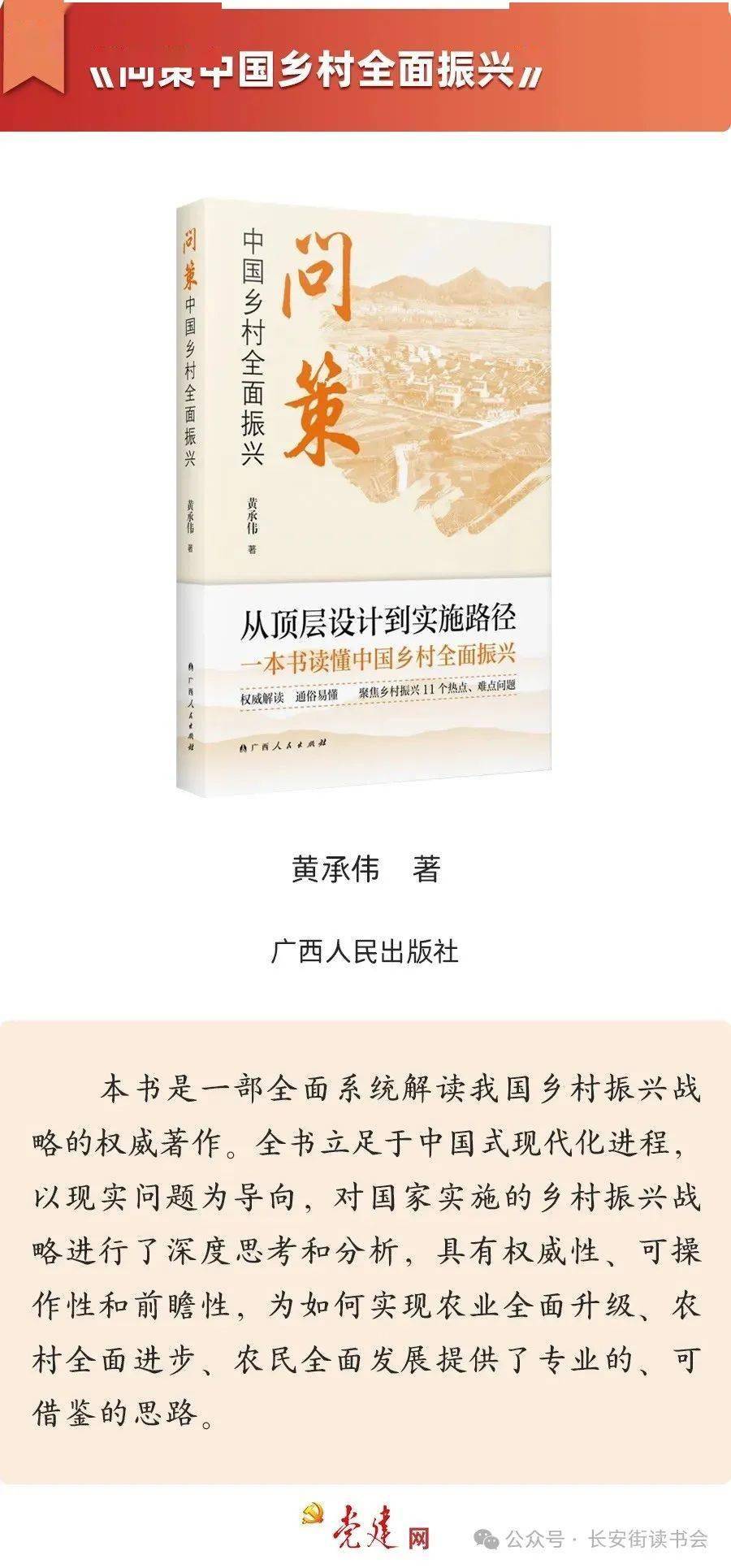 安卓：新澳门内部资料精准大全软件-读书 | 住哪里？怎么出行？从唐诗中看唐人的日常生活  第1张