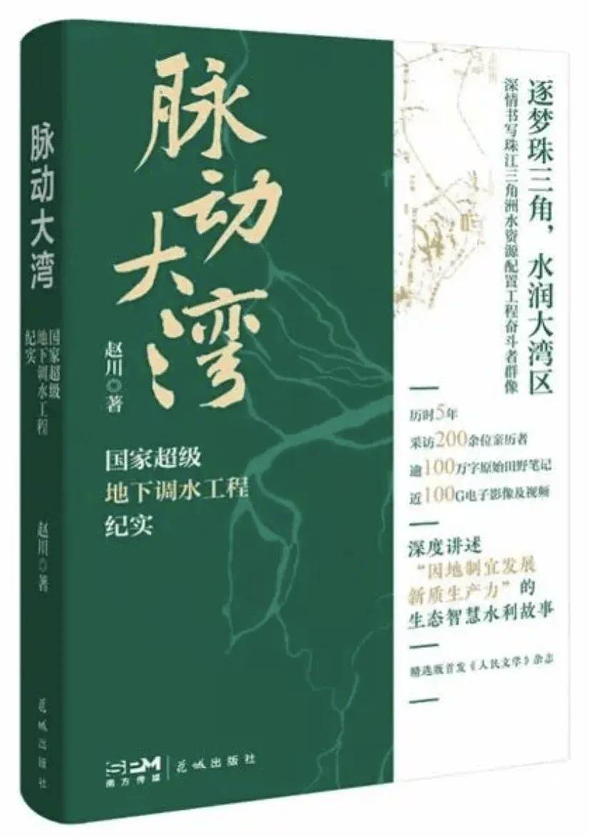 好看视频【澳门一码一肖一特一中2024】-会东：暑假读书热潮涌动 书香浸润心灵