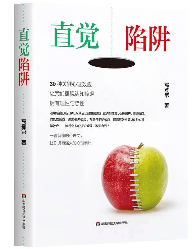 快手短视频：7777788888管家婆资料-《我在岛屿读书3》走到希腊  第2张