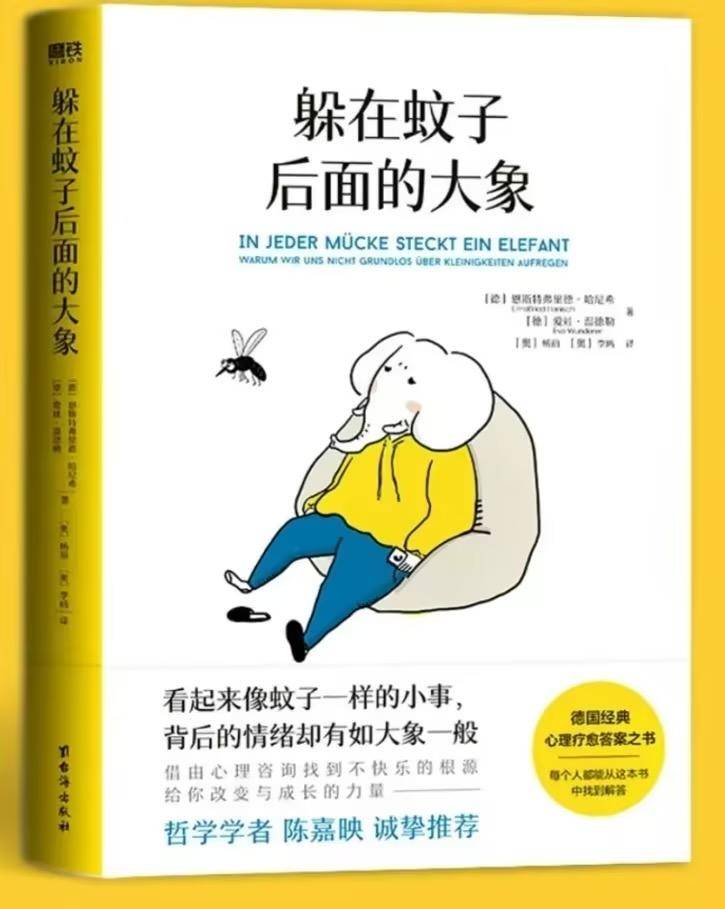 百科：澳门一肖一码100准202ⅰ-读书 | 别让情绪走进死胡同，勇敢的人先享受世界