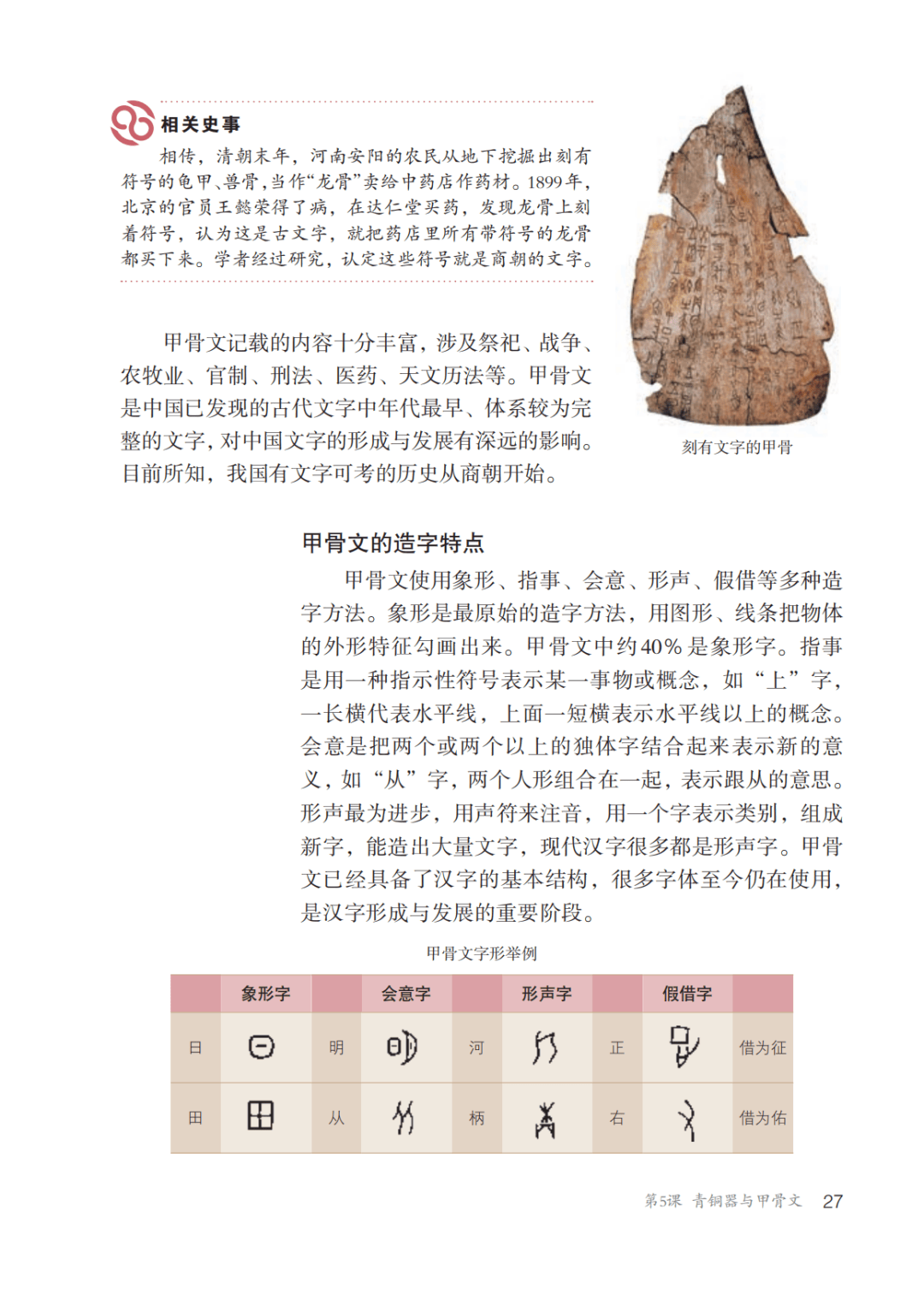 华为：澳门六开彩资料查询最新2024年网站-生涯8次助攻20+有多难？历史仅6人，威少上榜，魔术师32次排第2