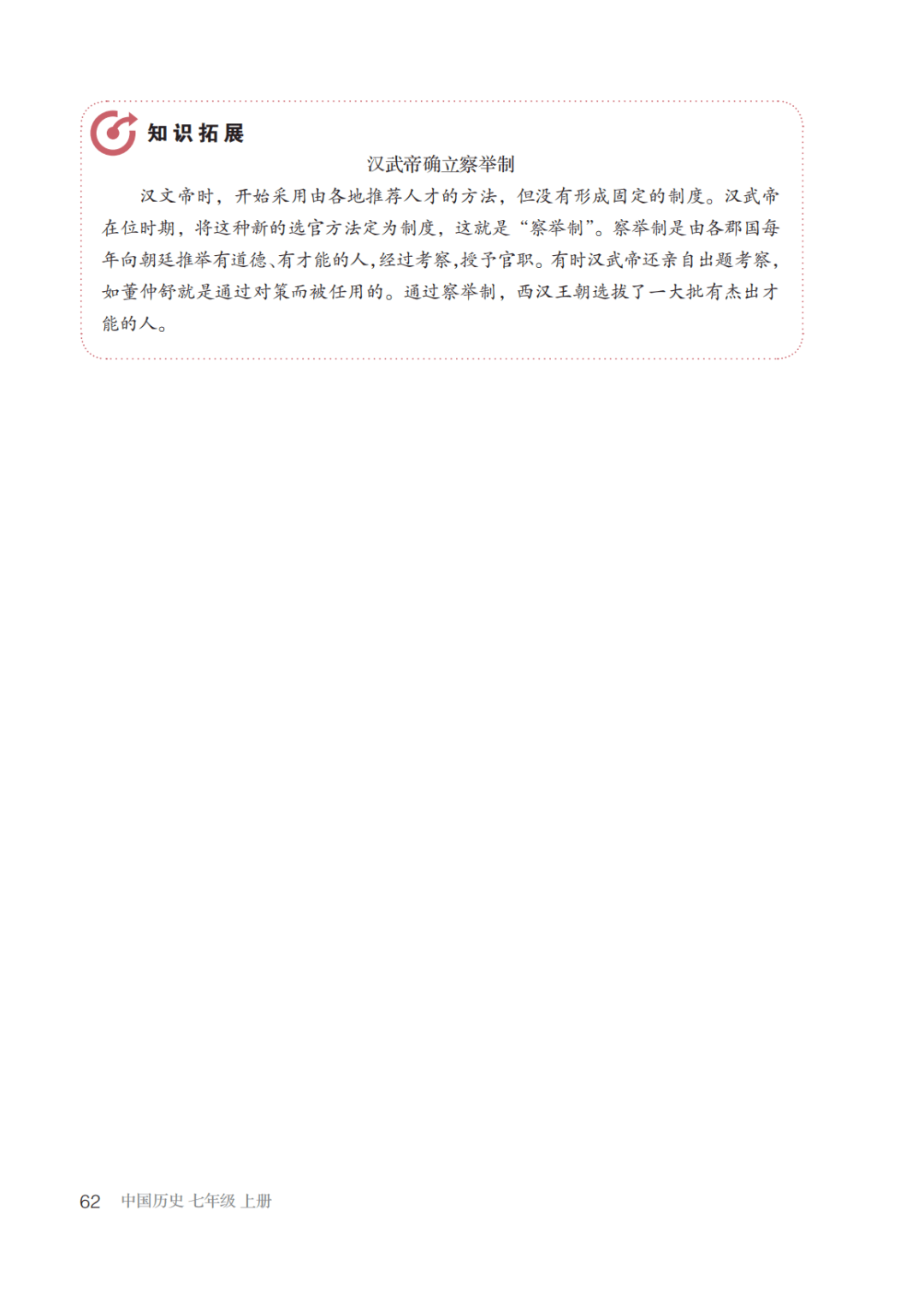 风行网：白小姐四肖四码100%准-中信消金收历史首张罚单，因4项违法违规事实被罚120万