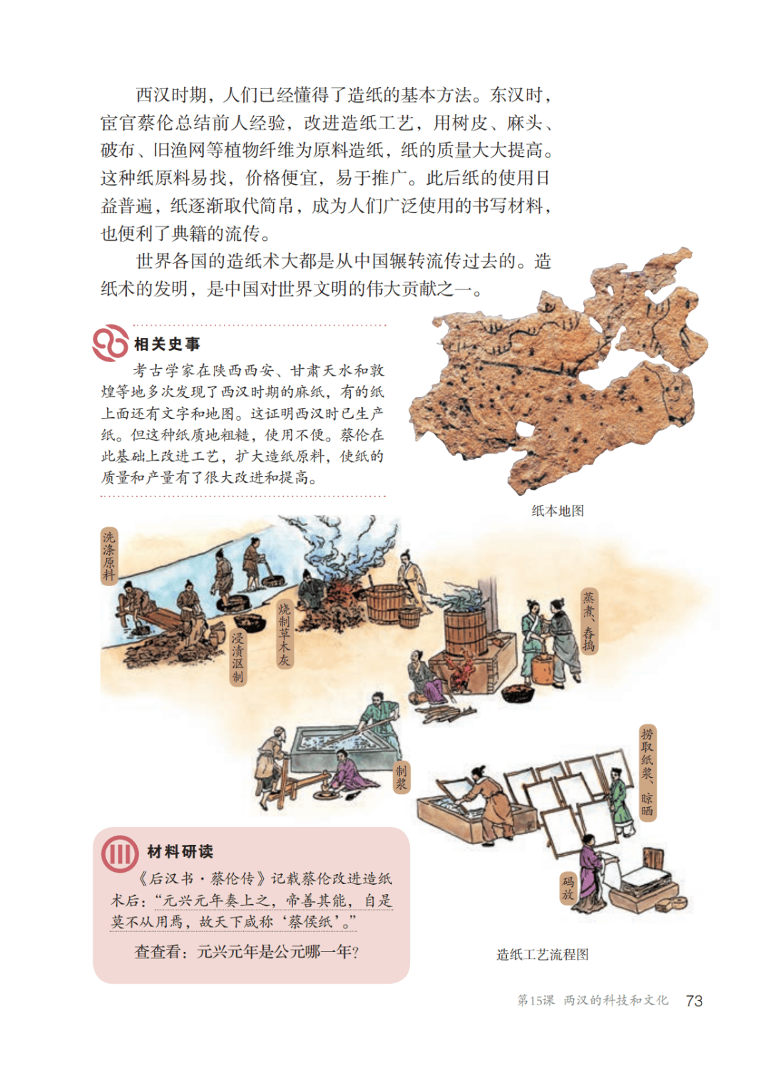 央视网【澳门一码一肖一特一中2024年】-德拉富恩特：期待创造历史未来即当下 坚持想法更重要的是过程  第3张