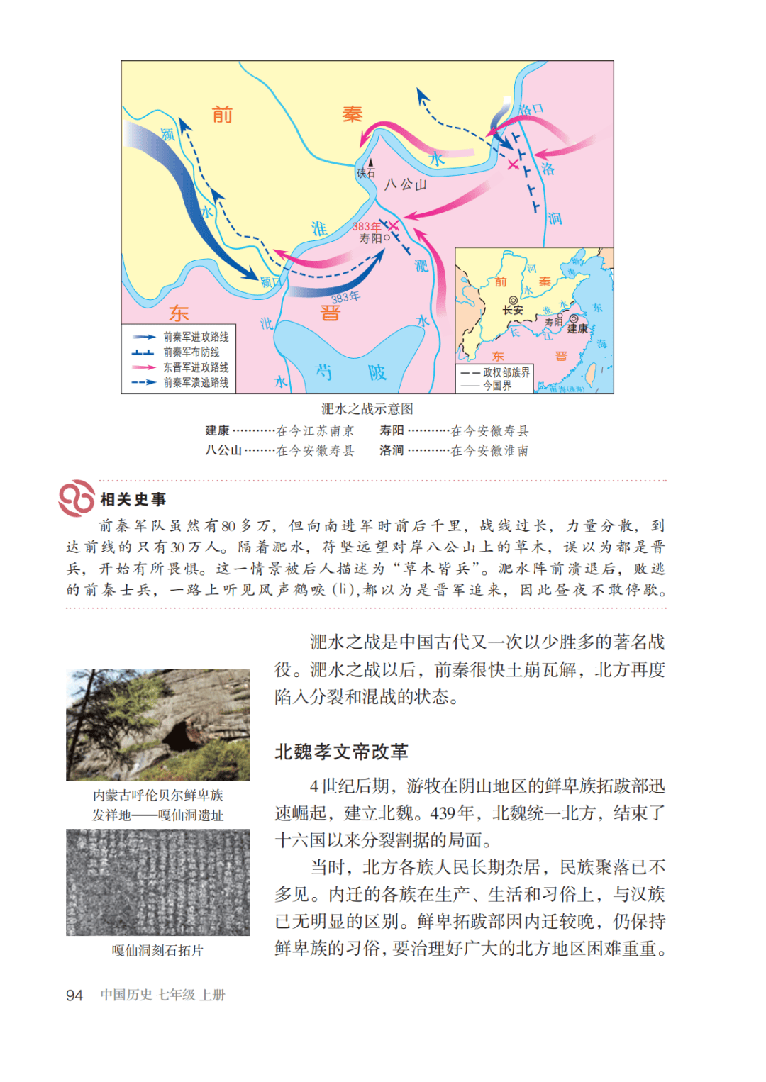 新闻：管家婆一肖一码100%准确-三丰智能8月15日创历史新高，盘中最高触及3.48元