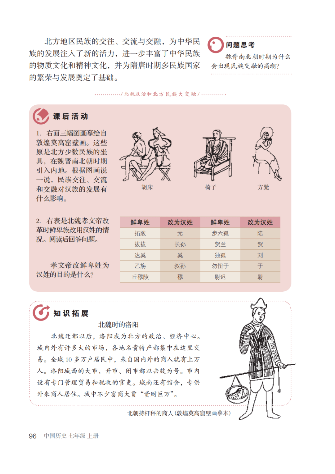 微博：新澳门内部资料精准大全-历史：金铜价双双再创历史新高 澳交所矿商股价大涨 澳大利亚选民对工党政府最新联邦预算案反应冷淡 再次加息担忧上升