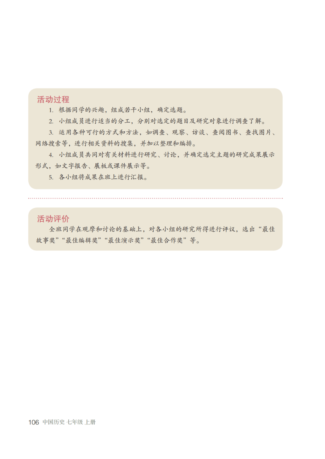 搜狗：新澳门内部资料精准大全软件-历史：历史上那些老四出身的皇帝，几乎个个都做出了不俗的成绩  第5张