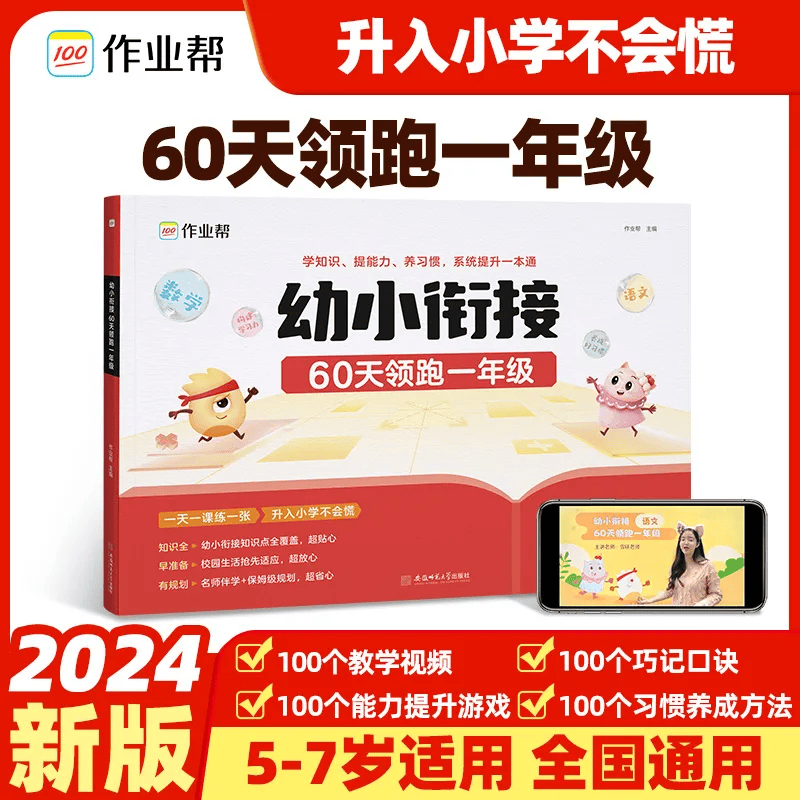 爱奇艺：新澳门资料大全正版资料-正式册封！湖人官宣签约布朗尼，他拒绝陪太子读书投奔哈姆