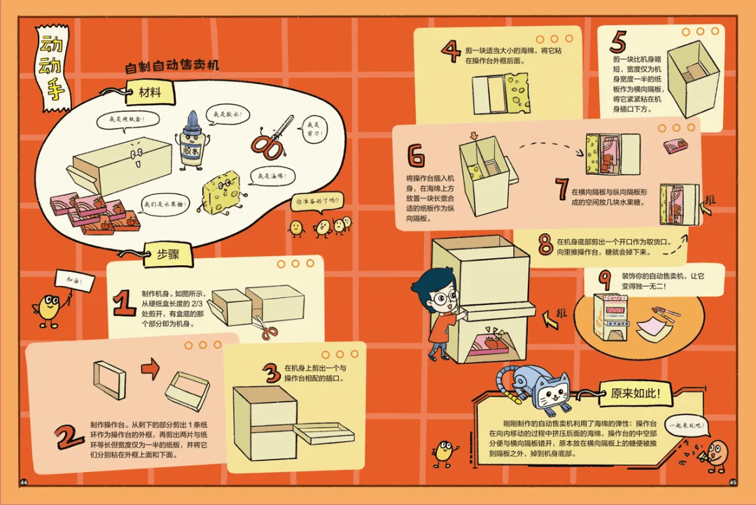 美团：2024新澳免费资料三头67期-传统书店碰撞网红直播 让居民重拾读书乐趣