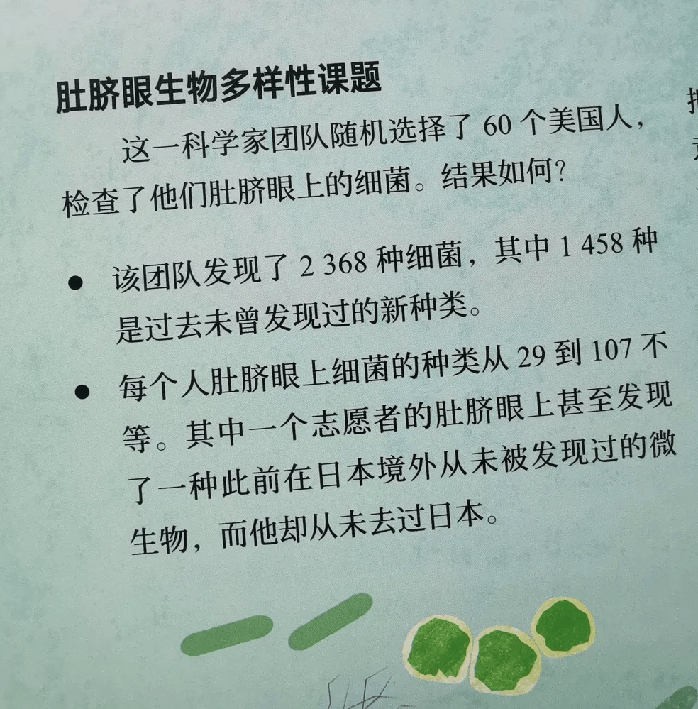 凤凰视频：新澳门内部资料精准大全-读书 | 面对不确定的医疗风险，我们该不该拿命去赌？