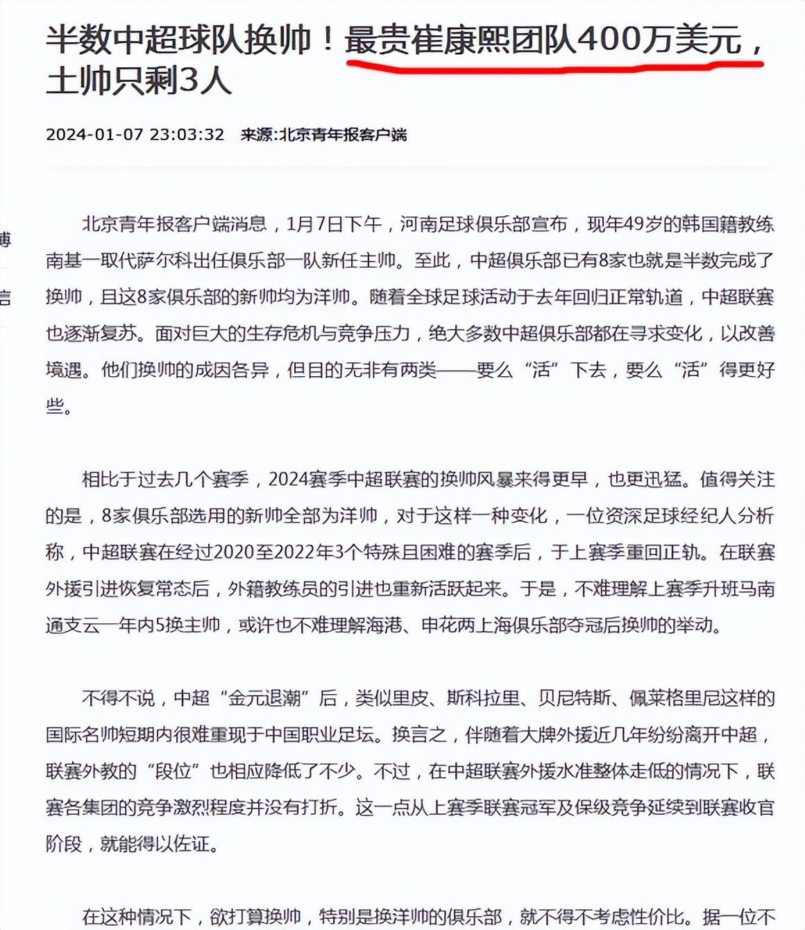 百度影音：2023一码一肖100%准确285-日本老兵证言揭示侵华罪行 民间组织抢救历史真相