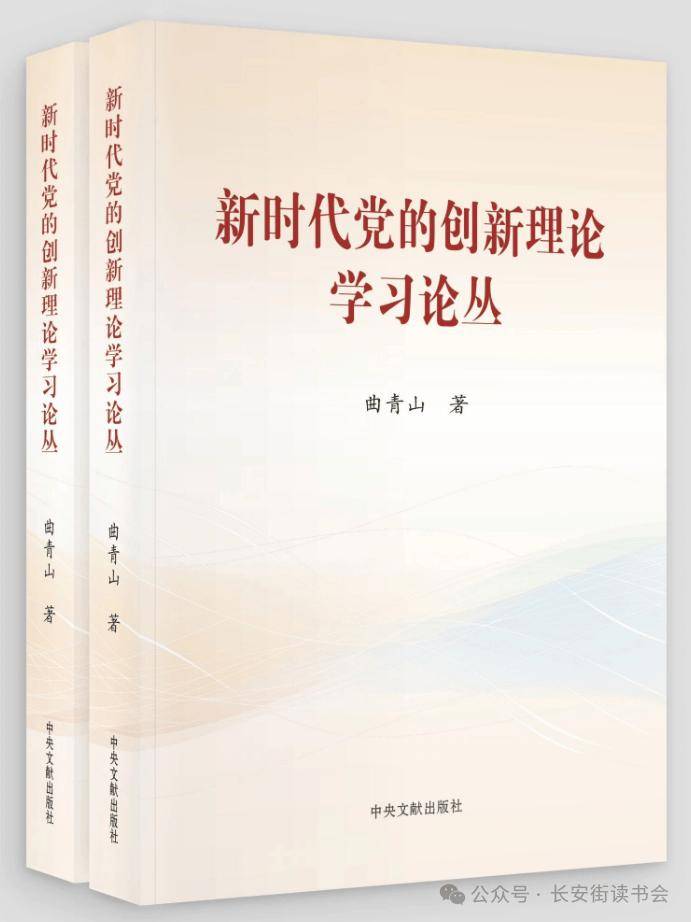 影视风云：澳门一码一肖一特一中2024年-东方红学校开展“读书共同体”教师阅读分享交流活动（二十二）  第3张