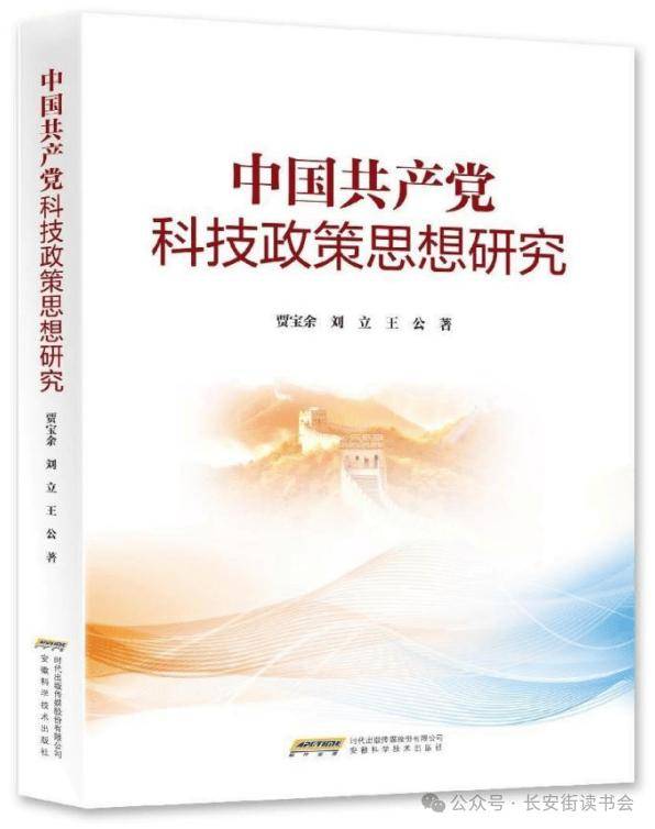 知道：7777788888精准跑狗-起点读书现实频道2024春季征文公布获奖名单  第4张