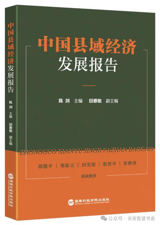 虎牙：澳门六开奖结果2024开奖记录查询-为什么一定要读书？北宋一位皇帝的话，真的很励志，让人热血沸腾  第3张