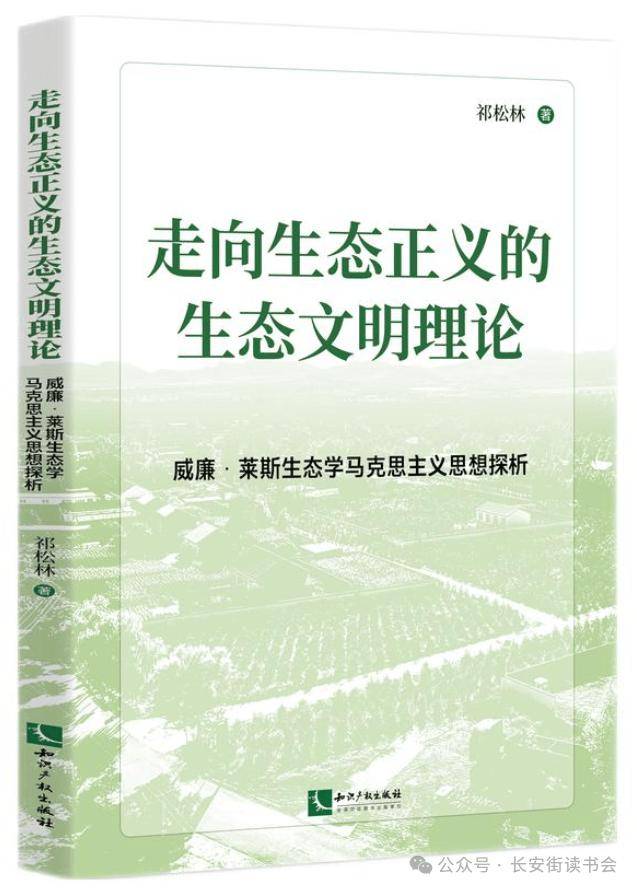 猫扑电影：管家婆正版今晚开奖结果-读书：石家庄市领导干部党纪学习教育读书班结业  第2张