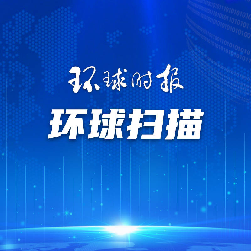 神马：澳门特马今期开奖结果查询-历史：赖清德必将被钉到历史的耻辱柱上