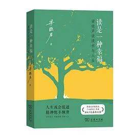 时光网：7777888888管家婆开奖-悦享书香 读润自然——湖南日报朗读者主题活动走进生态文学读书分享会