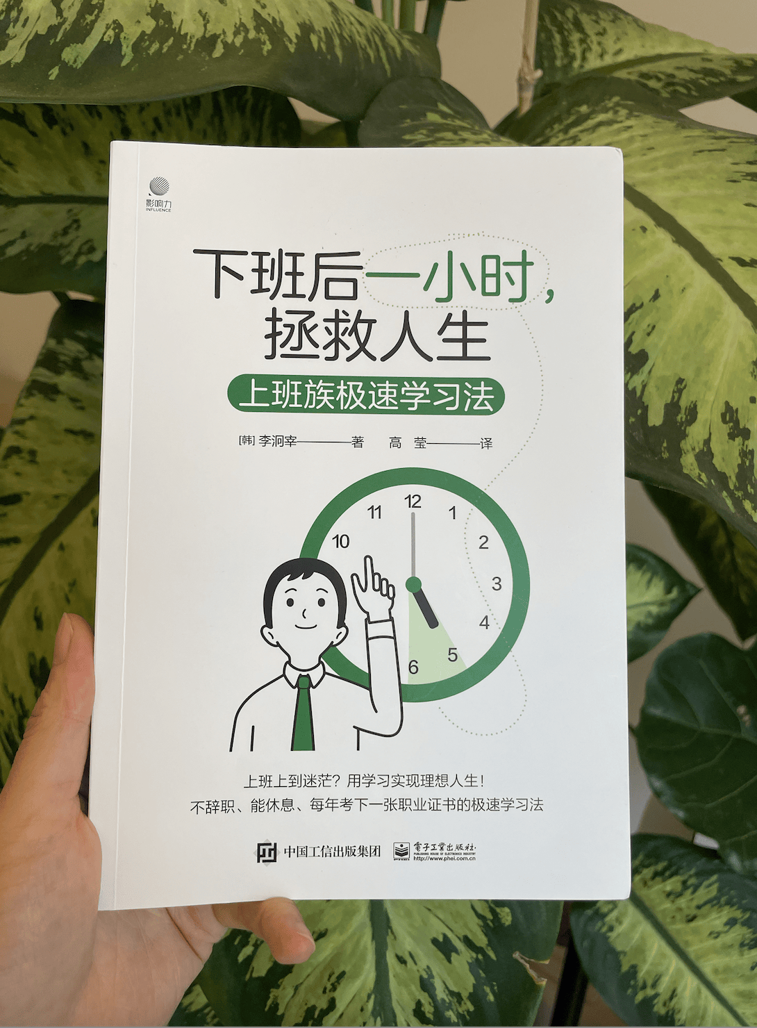 龙珠直播：澳门一码一肖一特一中准选今晚-我的解压方式：读书、散步、独处，不联系  第3张