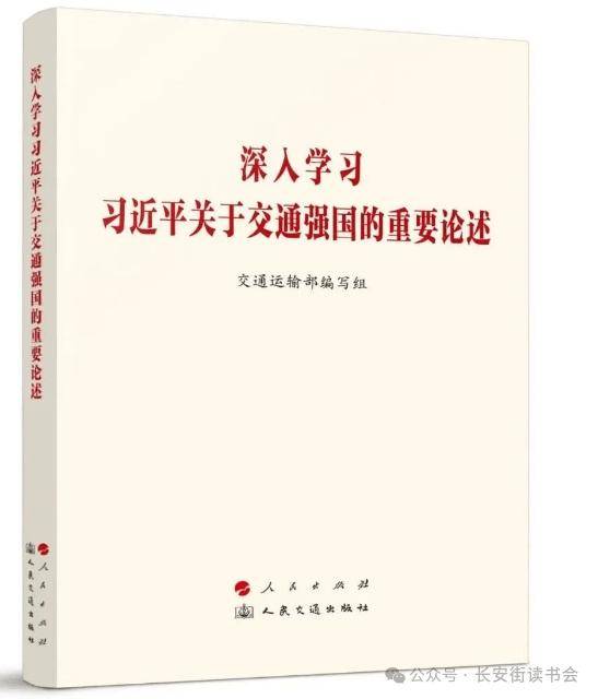 头条：澳门一肖一码100%准确昨天-读书：7来自00字作文 读书乐