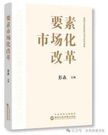 快手短视频：管家婆4887王中王开奖记录-读书 | 从屠夫的女儿到诺奖得主——mRNA疫苗技术先驱的唯一亲笔自传讲述永不言弃的人生