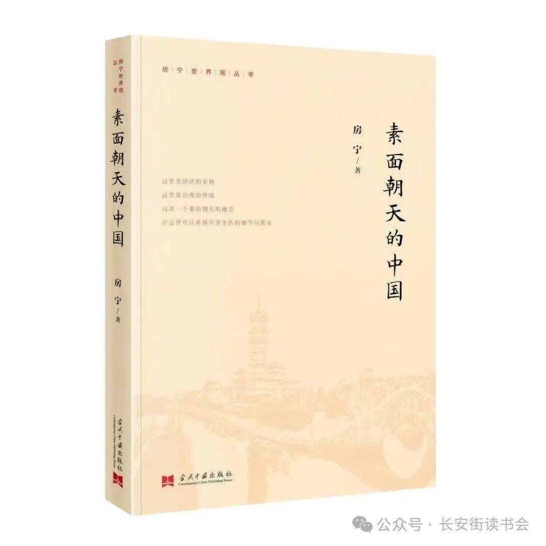 陌陌短视频：澳门资料大全正版资料2024年免费网站-金沙摘要X总裁读书会联合发起《美好生活·书香中国》全国巡回读书演讲活动