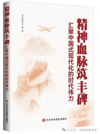 百度影音：管家婆一哨一吗100中-福建医科大学附属协和医院举办党纪学习教育读书班