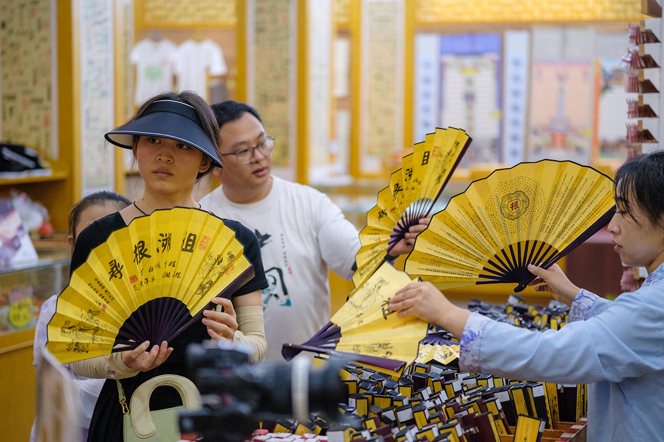 芒果影视：管家婆一消100-以中国传统文化为灵感，江诗丹顿在京打造主题特展