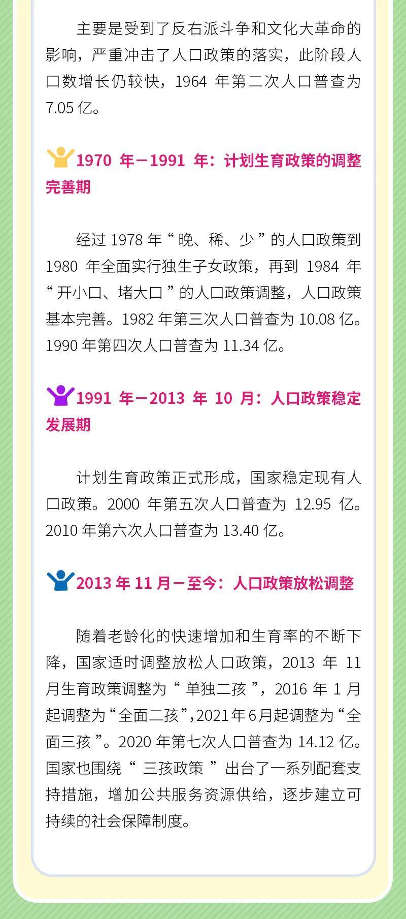 快播电影：澳门一码一肖一特一中2024-“为官一任 造福一方——胡公政德文化展”在浙江图书馆启幕  第3张