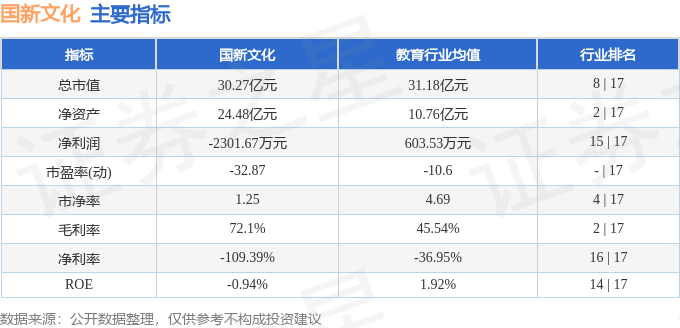 小咖秀短视频：管家婆一肖一码100中奖网站-河北沧州：校园里的“中医药文化大会”