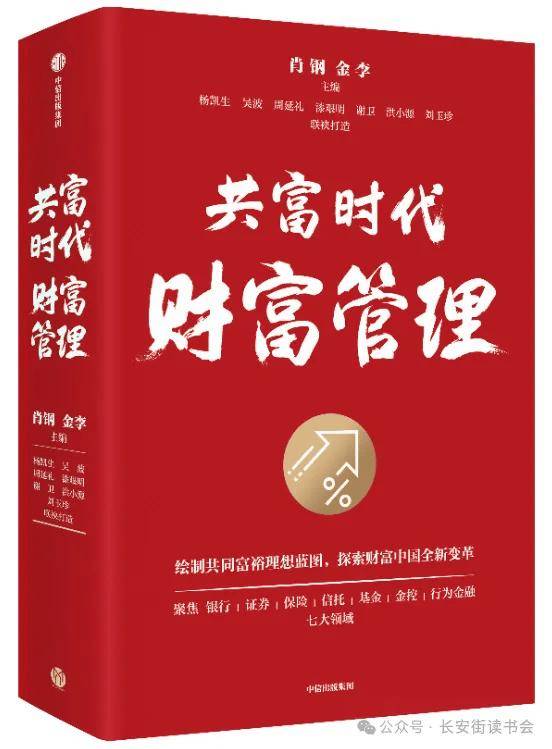 快手短视频：管家婆精准一肖一码100%l?-读书：读书，赴一场春日的悦读嘉年华  第3张