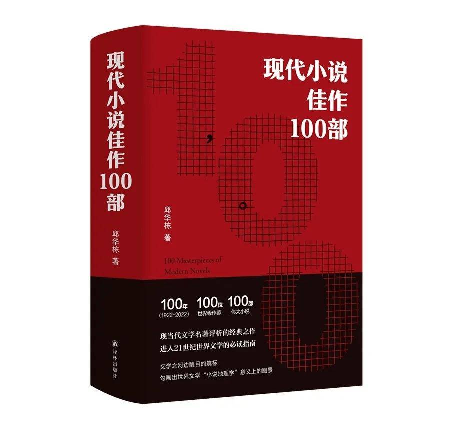 时光网：澳门一码一肖100%精准一-读书：近2000名中国寒门学霸的自白：读书还有用吗？  第2张