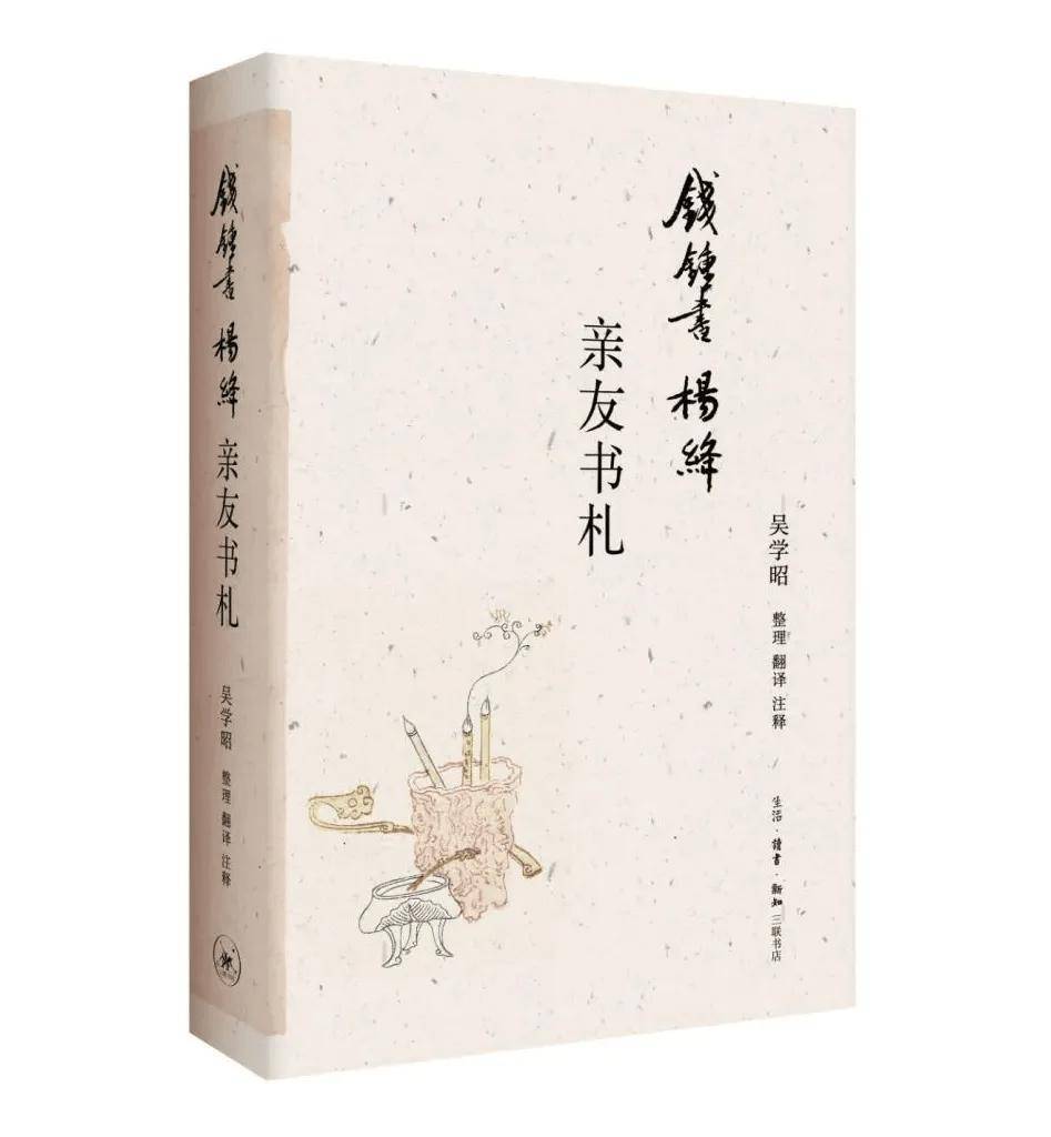 人民网：澳门资料大全正版资料2024年免费网站-读书郎(02385)下跌5.15%，报6.63元/股