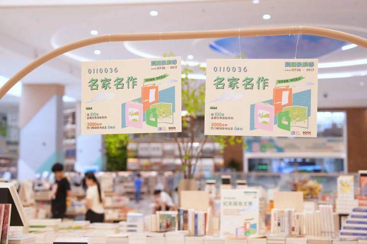 斗鱼直播：香港二四六开奖资料大全一-学术圆桌 | 以文化自信筑牢强国复兴精神之基