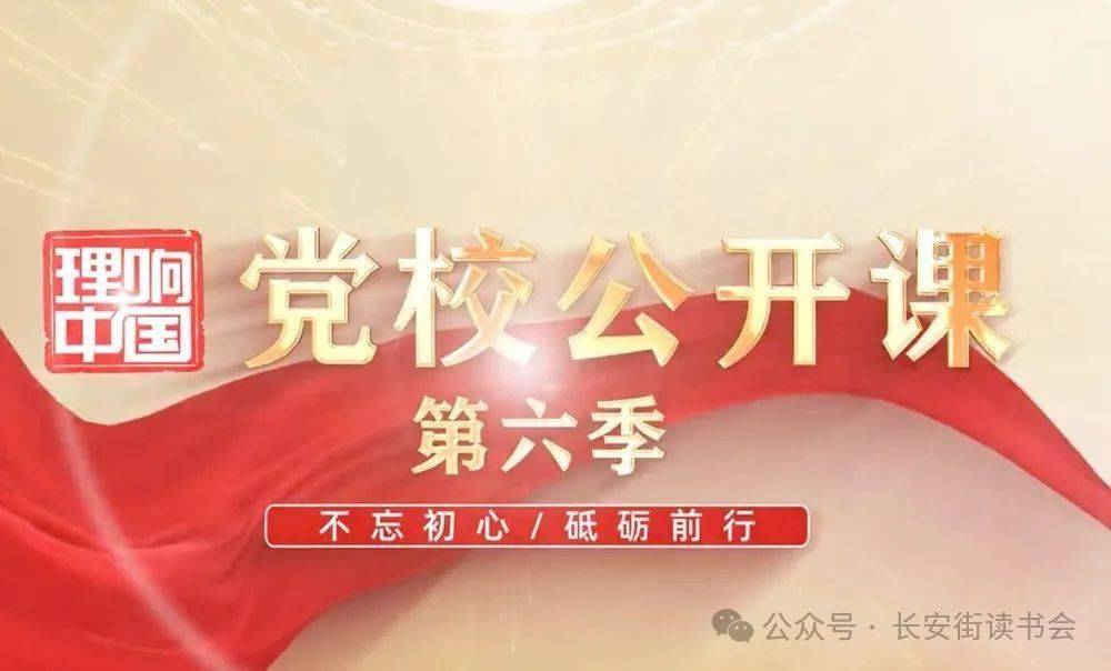 咪咕音乐：澳门一肖一码100%精准免费-读书郎（02385.HK）5月22日收盘涨1.52%  第4张