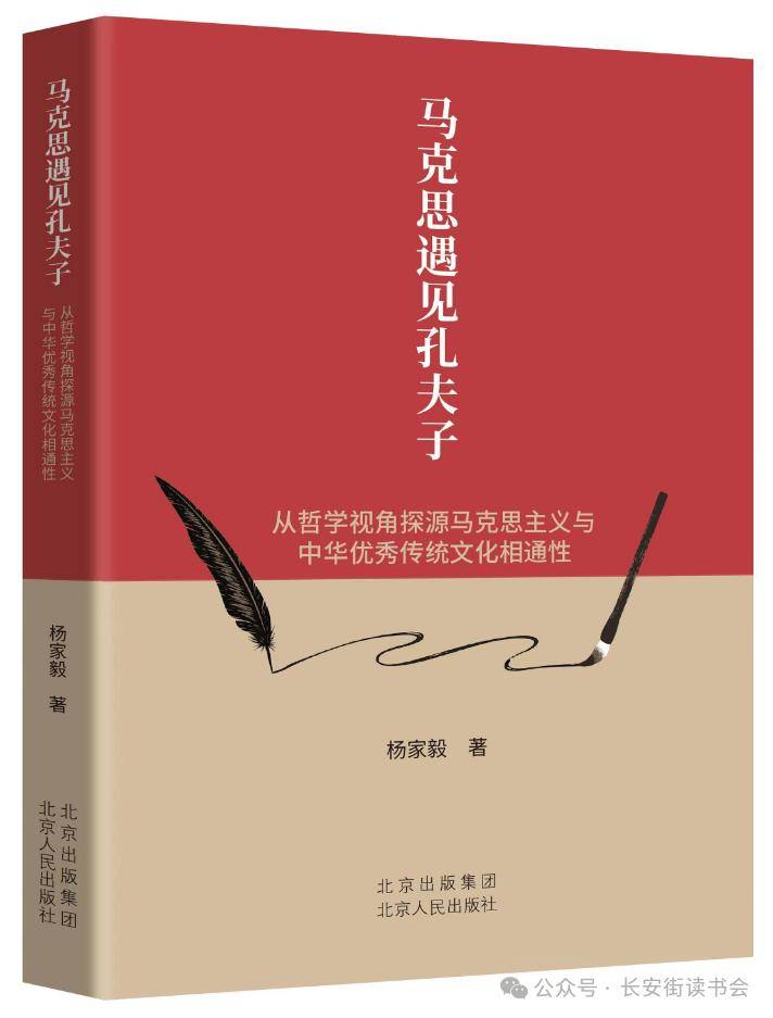 京东：2024澳门正版资料免费大全-读书 | 孤独、失去、疾病与死亡……在现代医学技术无法到达之处实现自我治愈