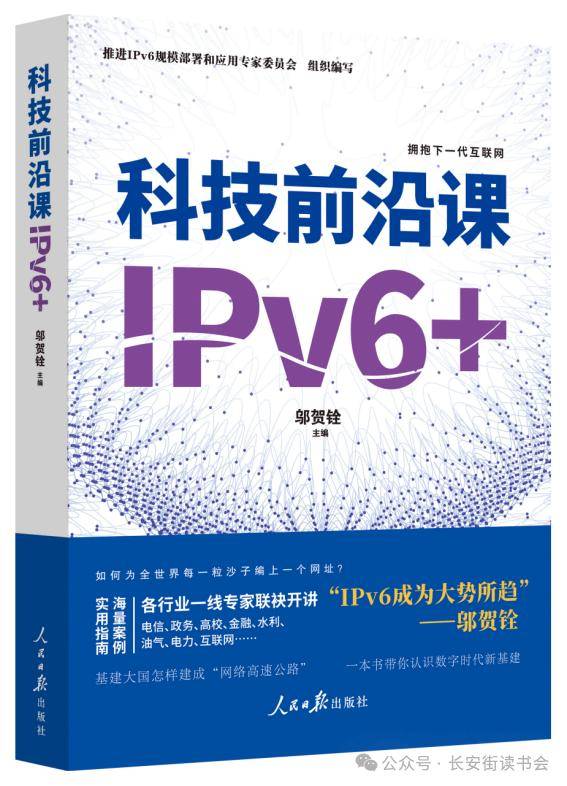 影视大全：7777888888精准管家婆香港-阅读红色经典 凝聚奋进力量：新华出版社携手京东读书上线七一主题书单  第3张