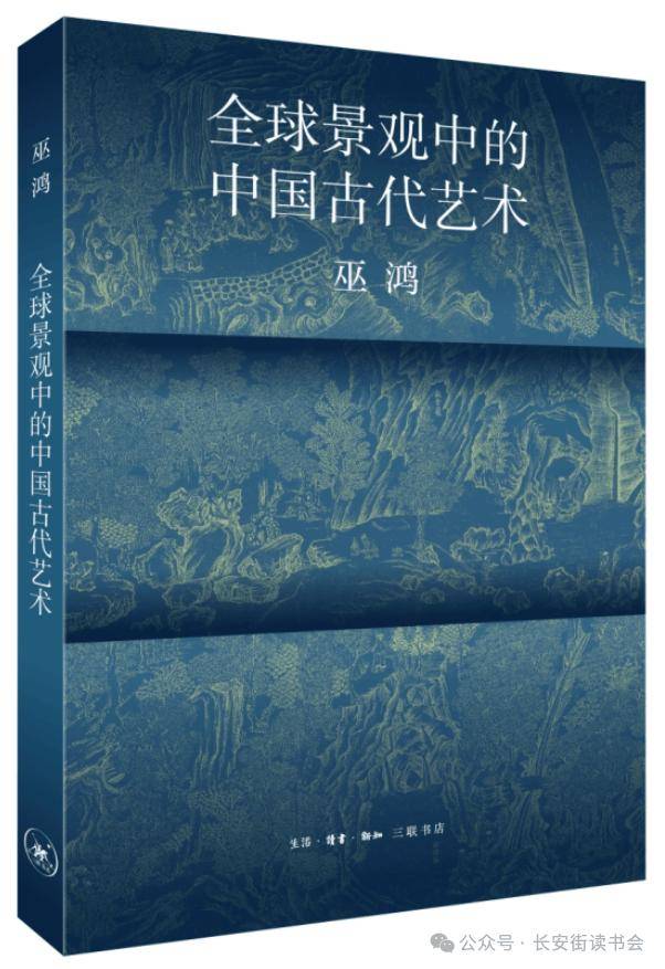 智慧教育【澳门一码一肖一特一中准选今晚】-读书：邓伟志：闲话读书