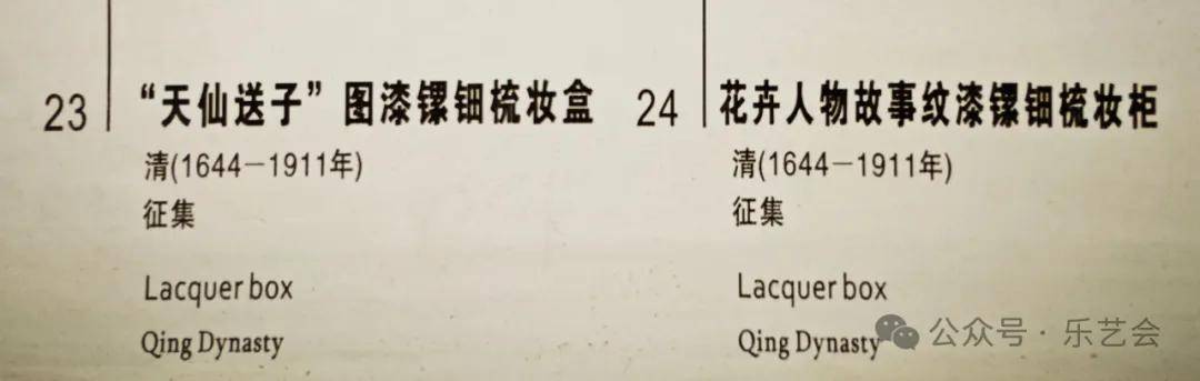 高德：澳门六开奖结果2023开奖记录查询网站-1个白痴和1个天才，隔着1700多年的历史时空对话：何不食肉糜？  第6张