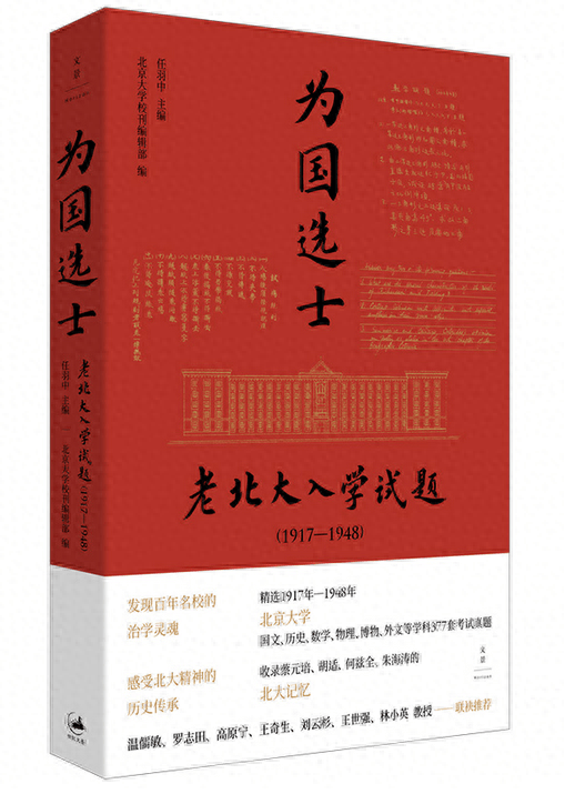 哔哩哔哩：2024年正版管家婆最新版本-历史冷知识：蒙古四杰、四狗、四养子，是何时来到成吉思汗身边的