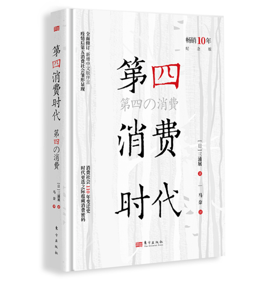 好看视频【澳门一码一肖一特一中2024】-陈平原：AI愈发强大，但“读书”这一行为依然不可替代