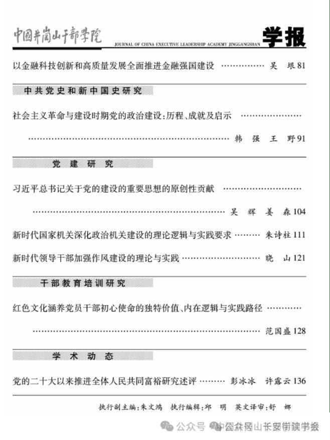 一听音乐网：澳门管家婆一肖一码100精准-海淀警方介入调查人大教授性骚扰女博士事件，举报人发声：接下来会安心读书  第5张