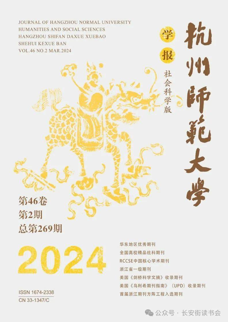 V电影：2024天天开好彩大会-读书：第十三期“书香安徽”读书报告会举行  第5张