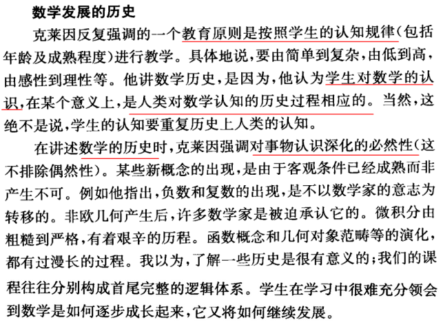 新浪电影：一肖一码100准管家婆-致开学：请告诉孩子，读书和不读书的人生，差距有多大