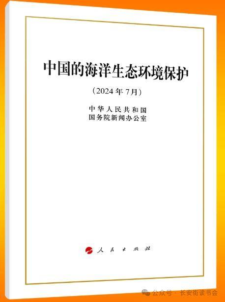 影音先锋：7777888888管家婆中特-读书 | 当大烟草公司和硅谷碰撞，魔鬼诞生，世界的健康悬而未决