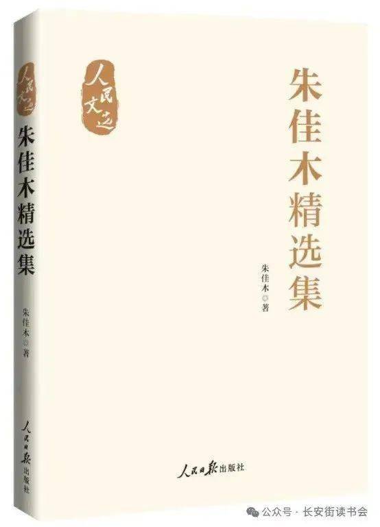 好莱坞电影：澳门管家婆2024年精准大全-读书 | 再现战时大学波澜壮阔的历史与弦歌不辍的精神