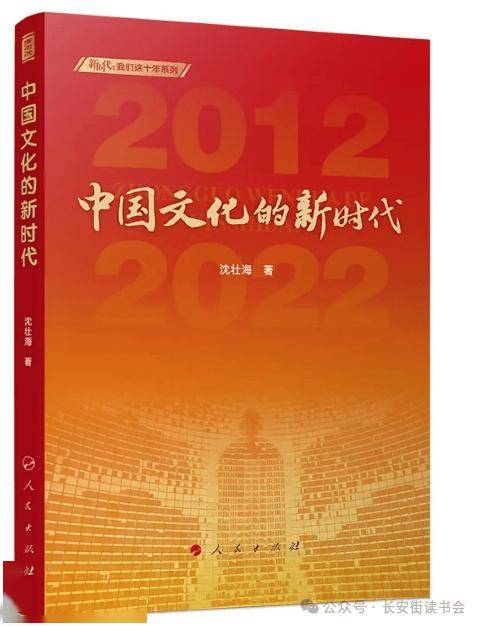 腾讯视频：官家婆一肖一码100%准确-省委理论学习中心组学习贯彻党的二十届三中全会精神专题读书班举行集中研讨交流