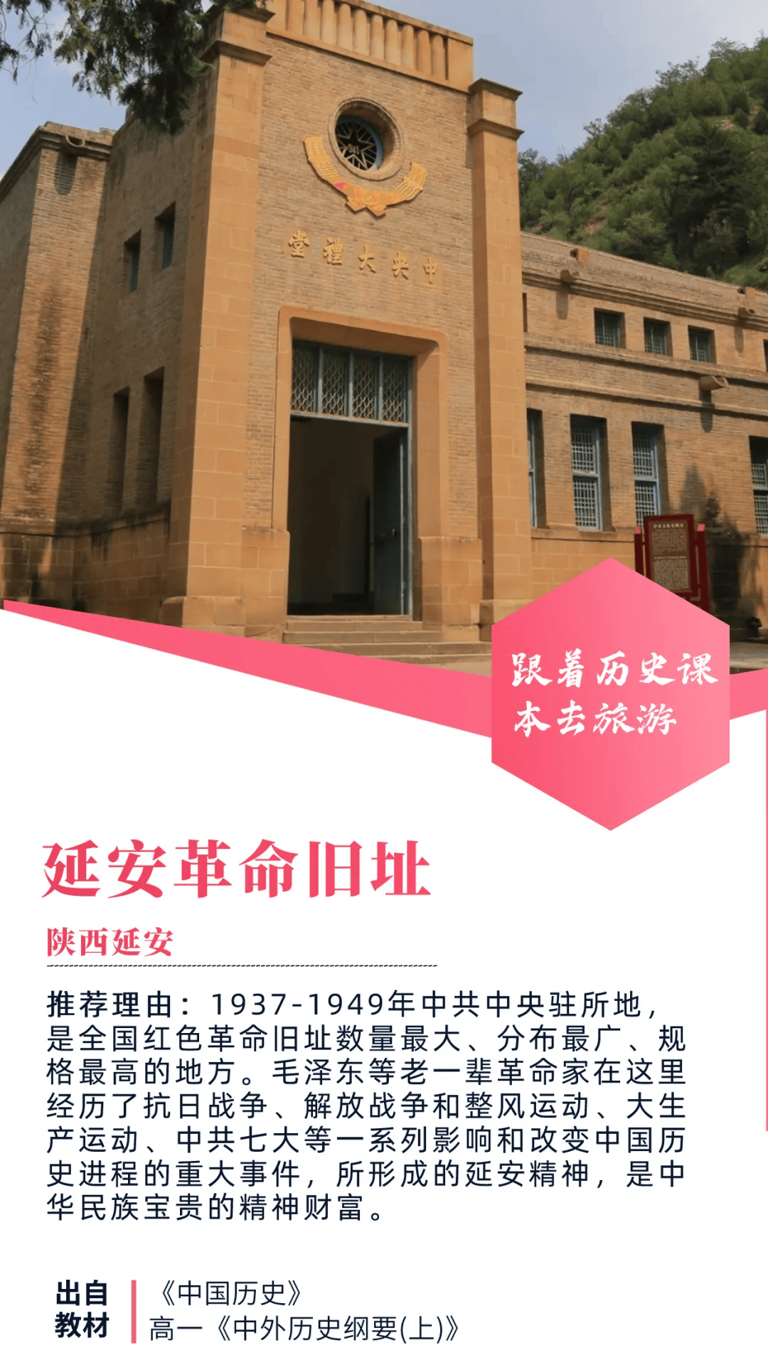 微视短视频：澳门六开奖结果2024开奖记录查询-台湾台中：70年历史的天主堂，暗夜大火全烧毁