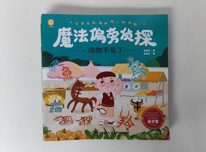 京东：2024澳门正版资料免费大全-济宁高新区洸河街道开展“世界读书日”系列读书宣讲活动