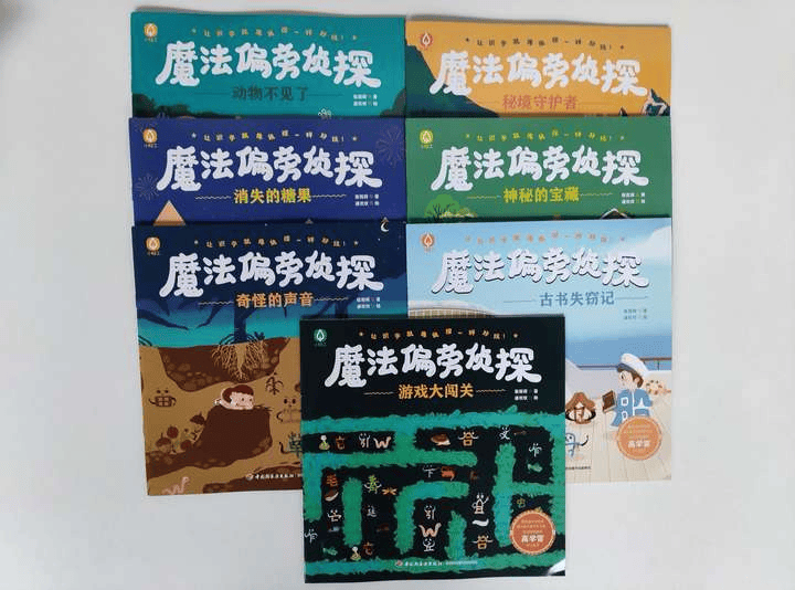 澎湃新闻：2024澳门天天六开彩免费资料-「新书推荐」长安街读书会第20240605期干部学习新书书单  第1张