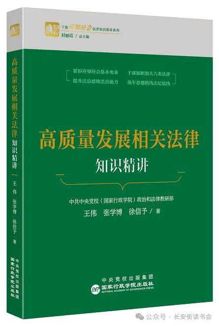 快手：澳门一肖一码准选今晚-董宇辉公司申请好读书商标