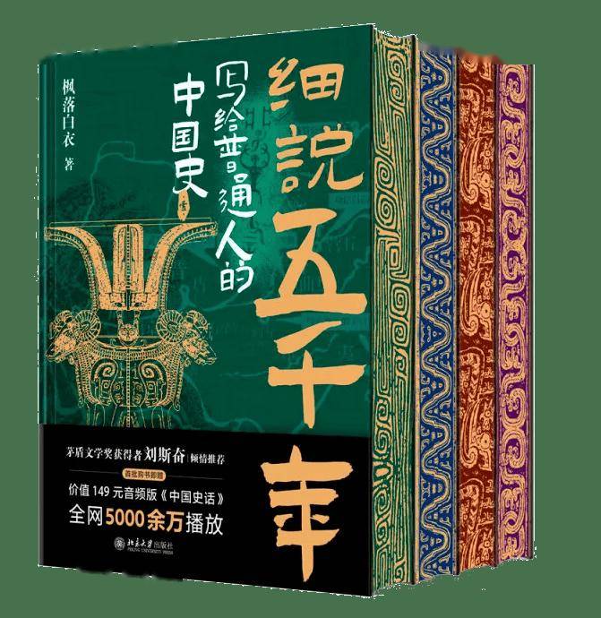 快手：澳门一肖一码准选今晚-读书 | 如何为一条河流作传？——《江如练》分享会在沪举办